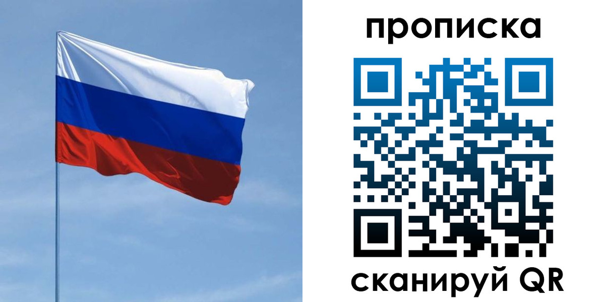 регистрация для школы в Адыгее