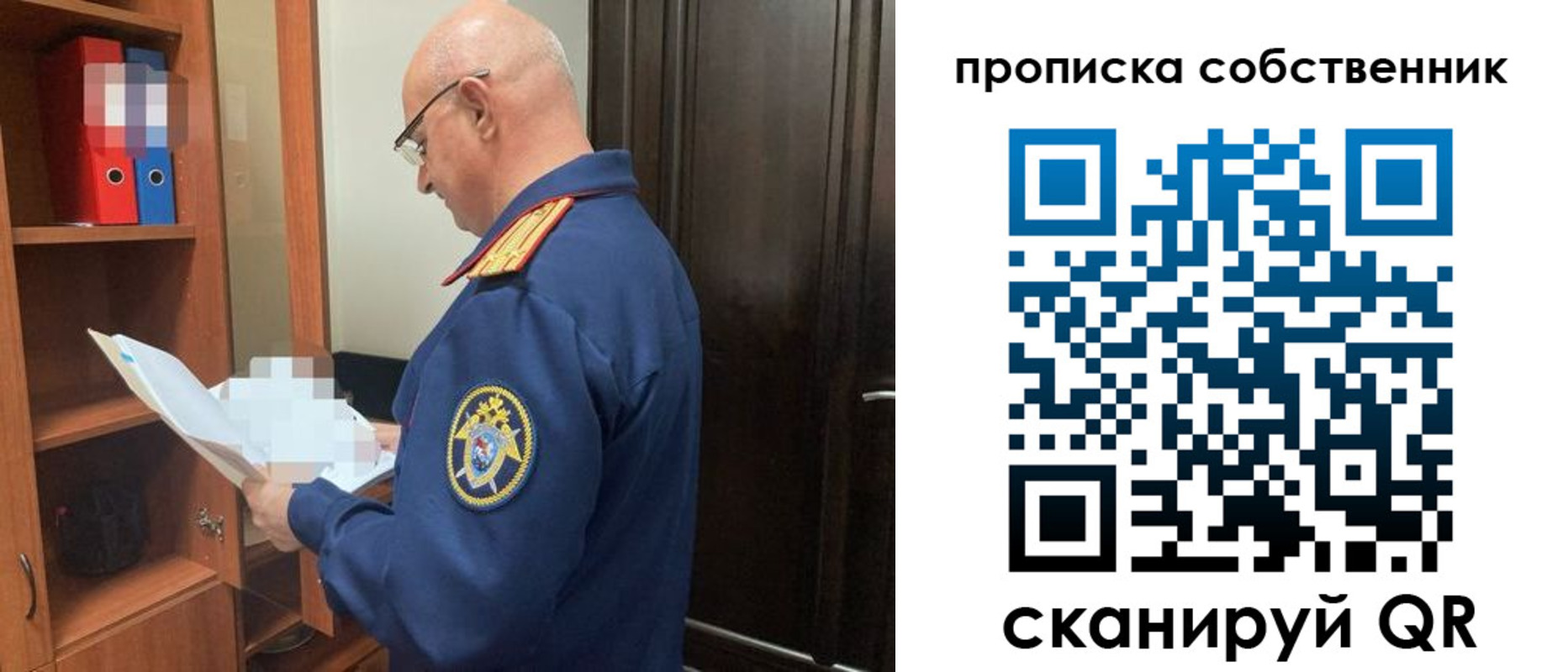 временная регистрация 2025 в Адыгее