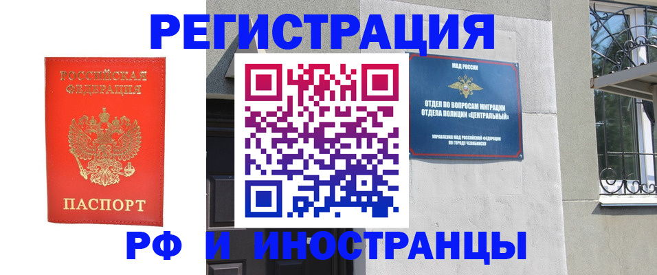 регистрация для дет. сада в Адыгее